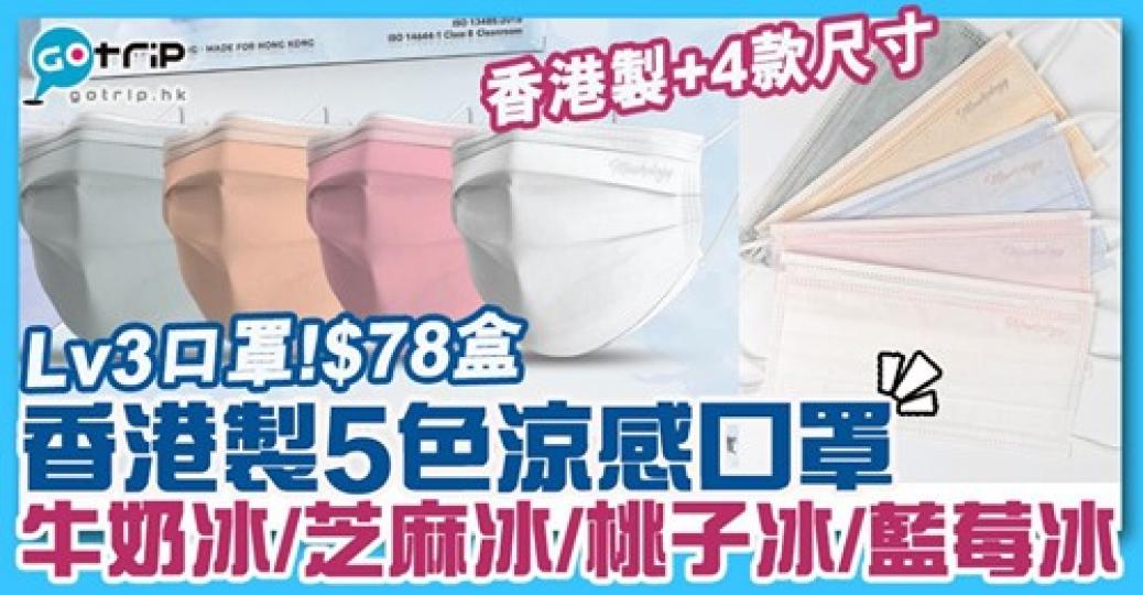 詳情情：https://www.gotrip.hk/636785/...