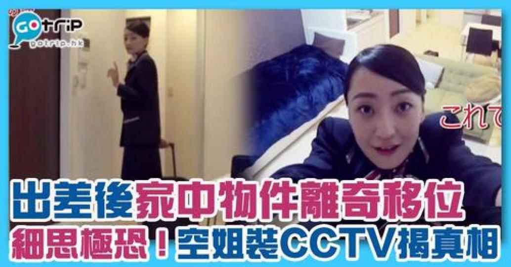 諗諗下好得人驚！詳情：gotrip.hk/633456/...