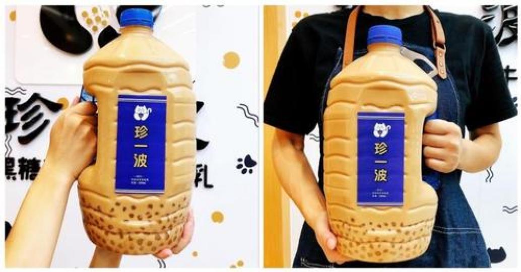 整整一大桶～珍奶控必喝呀...