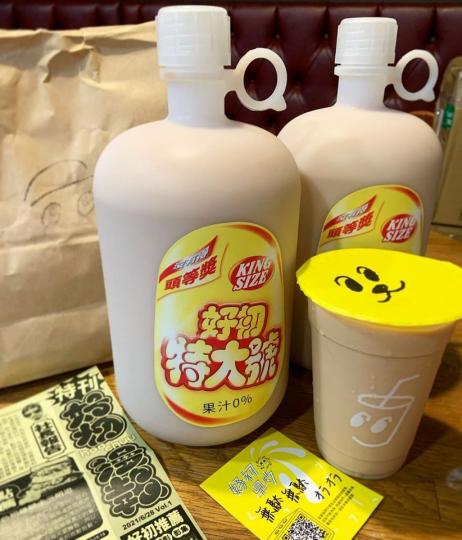 巨無霸「早餐店大冰奶」一次喝到飽，...