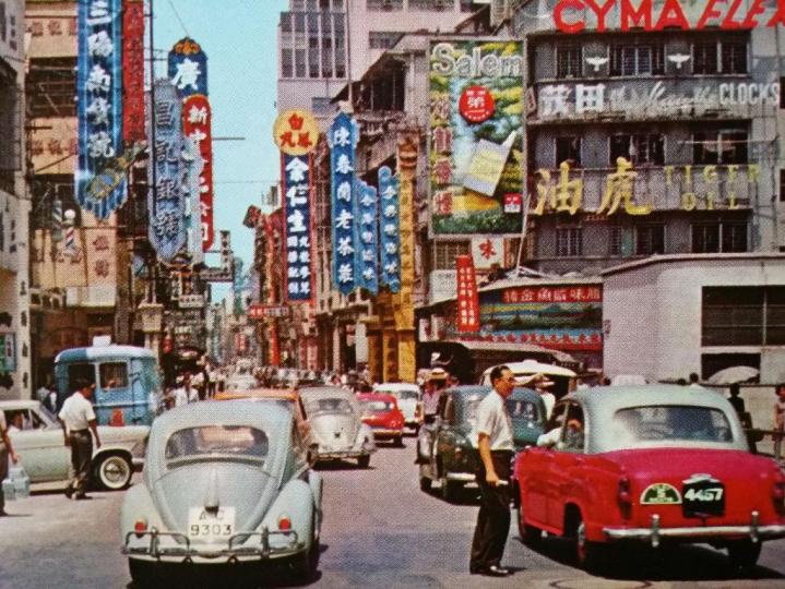 60年代香港風景明信片中環皇後大道今The Centre...