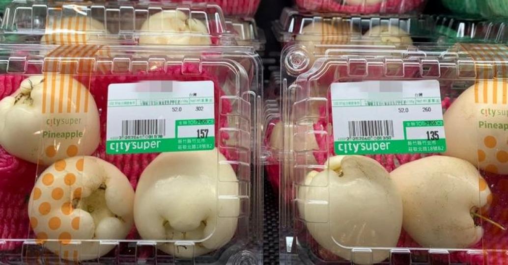 超市驚見「巨人的牙齒」...