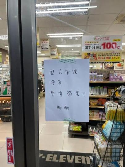 半夜去超商「驚見大夜還沒來紙條」...