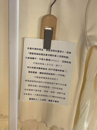 要買再進來！逛夜市看到「服飾店超厭世公告」內容超兇...