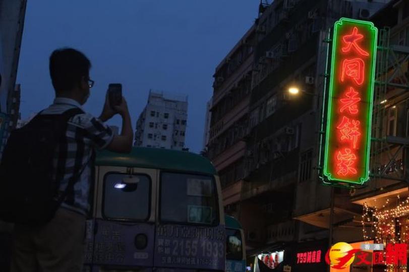 元朗大同老餅家霓虹招牌中秋後熄燈　市民拍照留念...