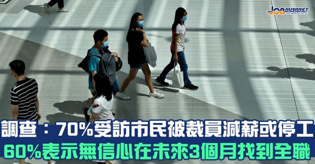 真心希望疫情快啲結束...