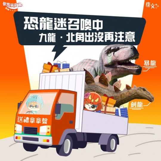 各區嘅居民都可以參與其中...