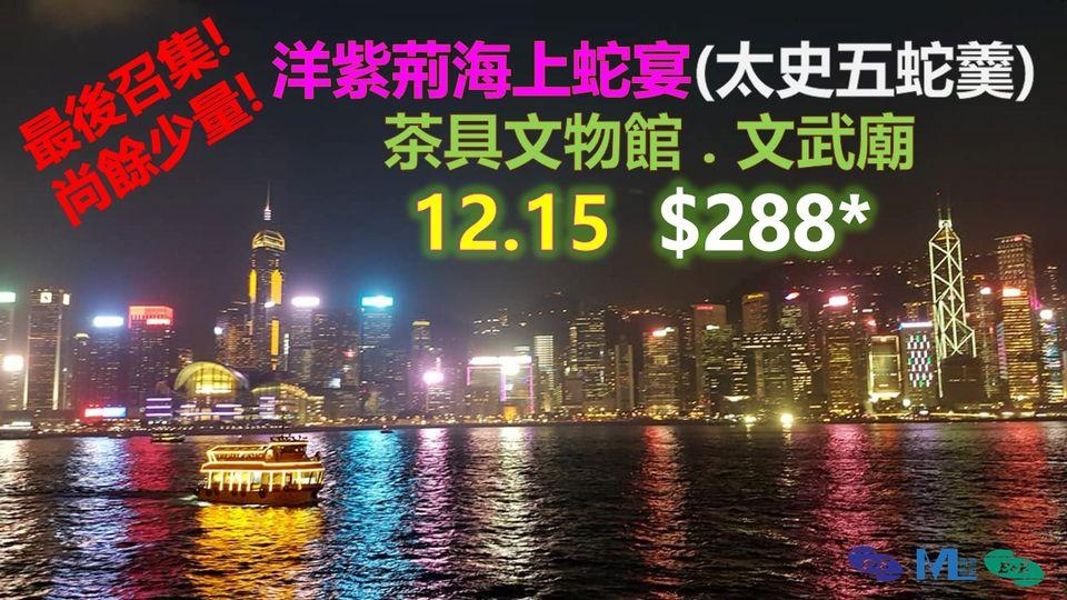 詳情請點擊： https://www.eebus.com/tourgroup/detail.aspx......