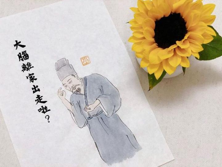 90後本地藝術家 用水墨畫道出「打工仔」心聲...