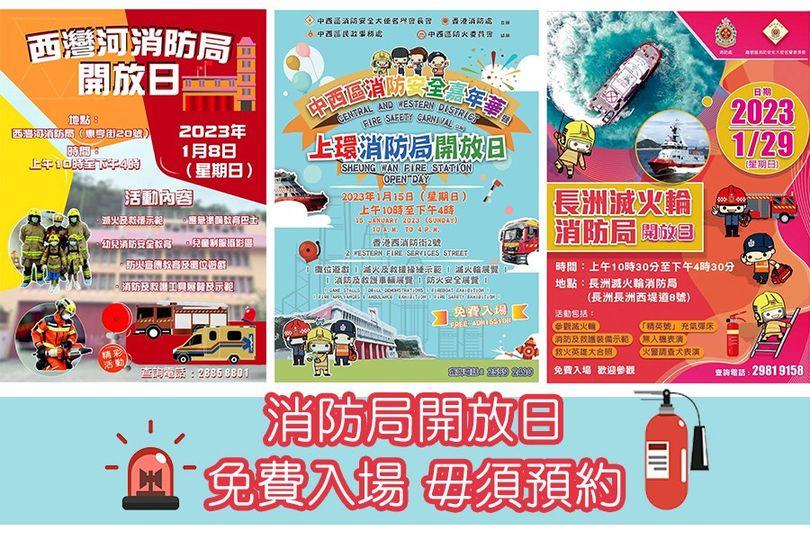 免費入場，毋須預約.........