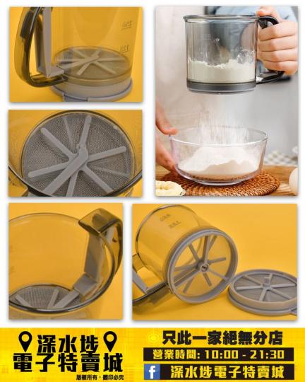 麵粉過濾隔.........