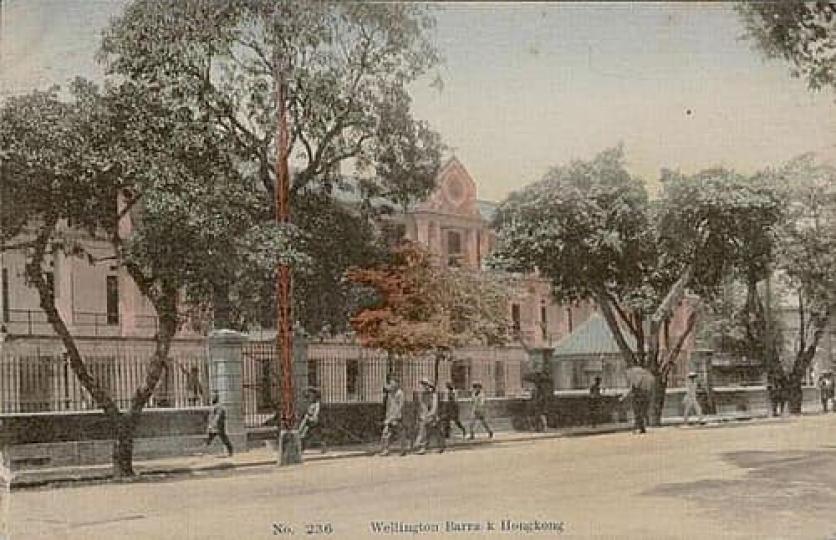 1910年代描繪的威靈頓兵房樂禮樓...