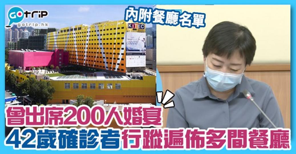 大家要做好防疫措施啊！詳情：https://www.gotrip.hk/592904...