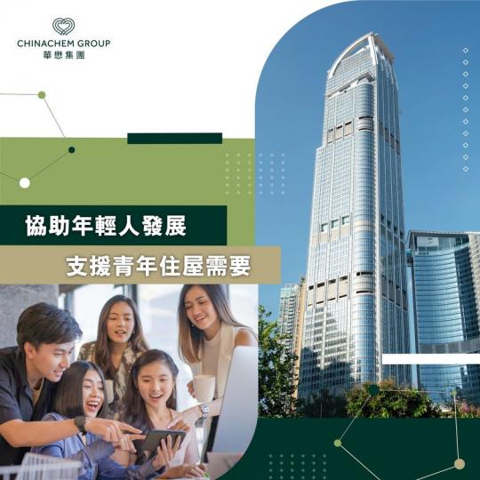 協助年輕人發展。。支援青年住屋需要...