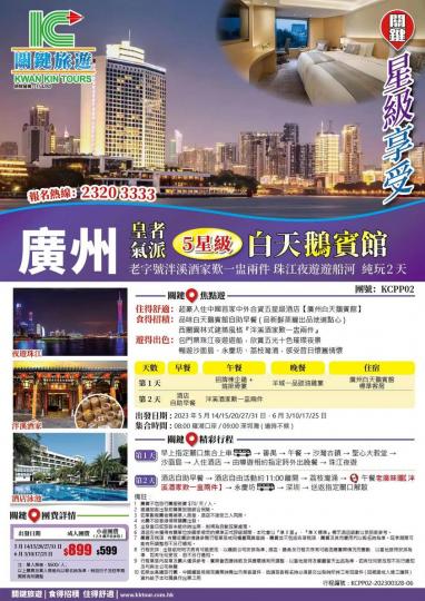 5月14日差6位成團...