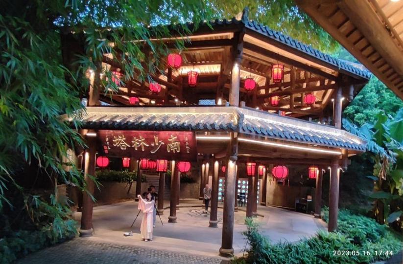 二十四書院二十四書院......