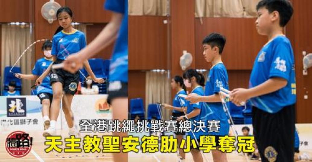 咪睇班學生年紀輕輕，個個都好「跳」得架...