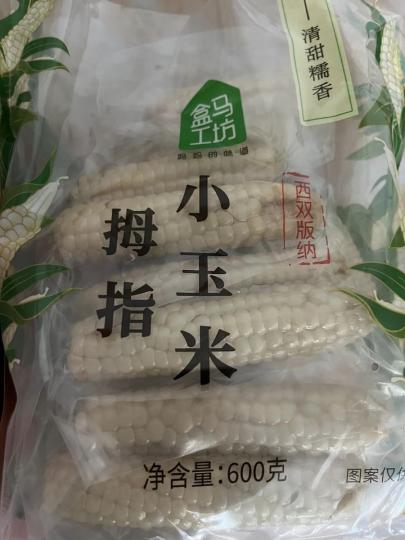 小玉米好好食 軟糯口感嘅粟米 孖裝獨立包裝 叮熱就食...