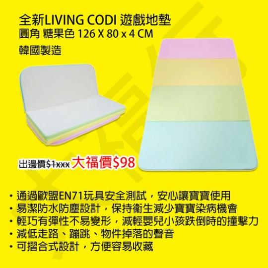 BB玩得開心 爹地媽咪放心 ......