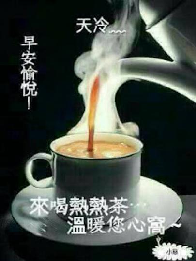 老友記早晨,寒冷天氣要
保護好身體。...