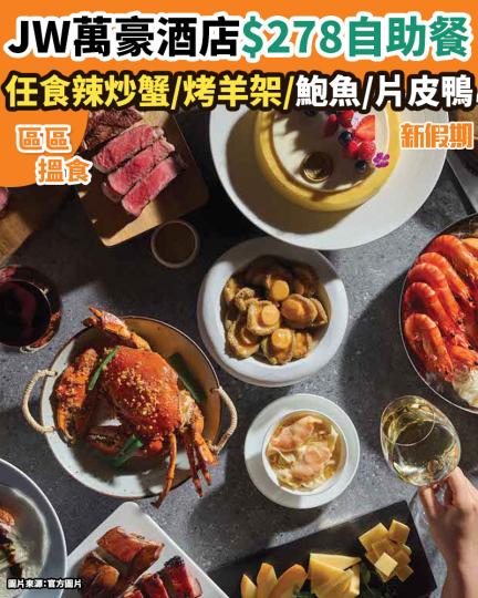 即睇詳情：weekendhk.com/1479123...