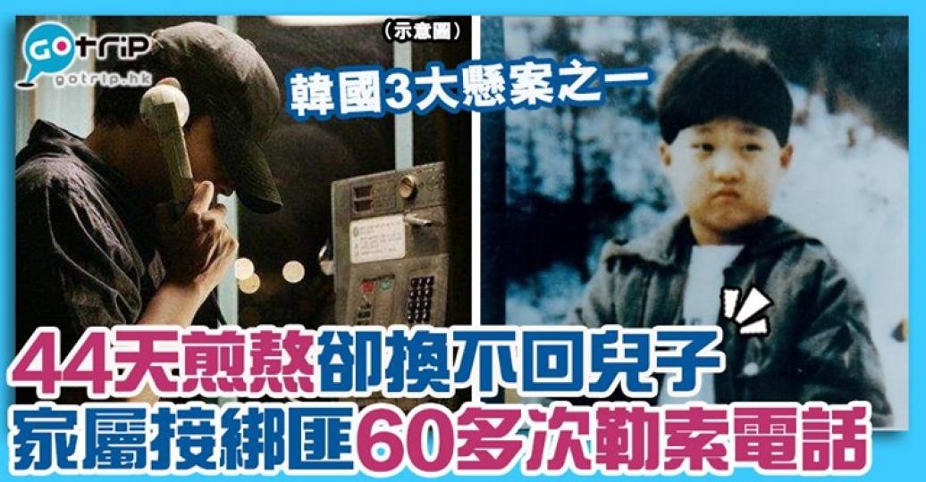 想不到其中一名嫌疑人是親人,這件懸案亦被翻拍成電影,詳情: https://www.gotrip.hk/595440/... 想不到其中一名嫌疑人是親人,這件懸案亦被翻拍成電影,詳情: https://www.gotrip.hk/595440/...