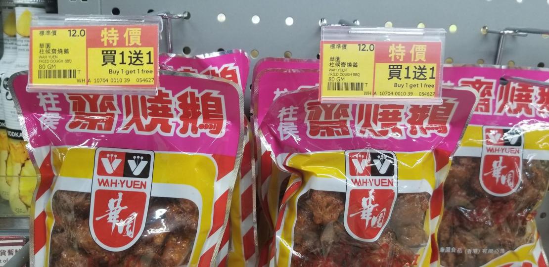 80g裝，有冇人啱食.......