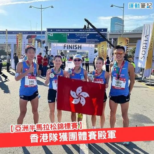 阿聯酋杜拜舉行的首屆亞洲半馬拉松錦標賽...