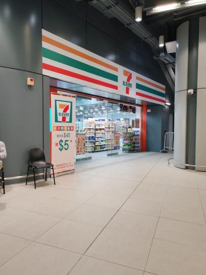 香園圍口岸出境大堂門外的7-11開左啦！仲有優惠...