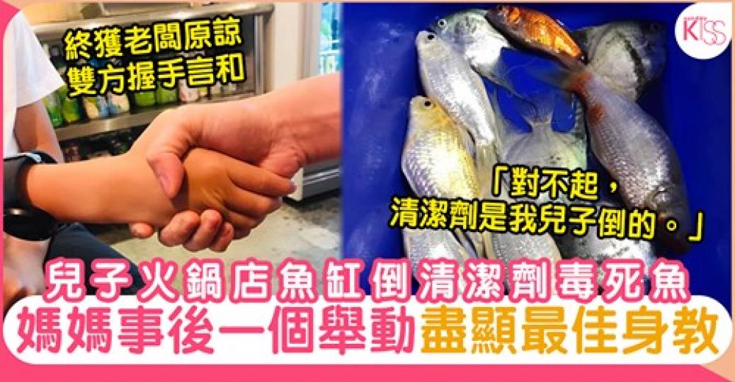 媽媽真係做咗個好榜樣俾仔仔睇！...