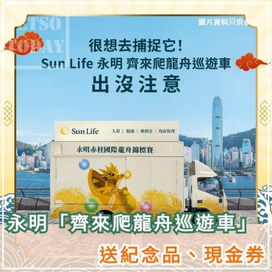 送紀念品、現金券......