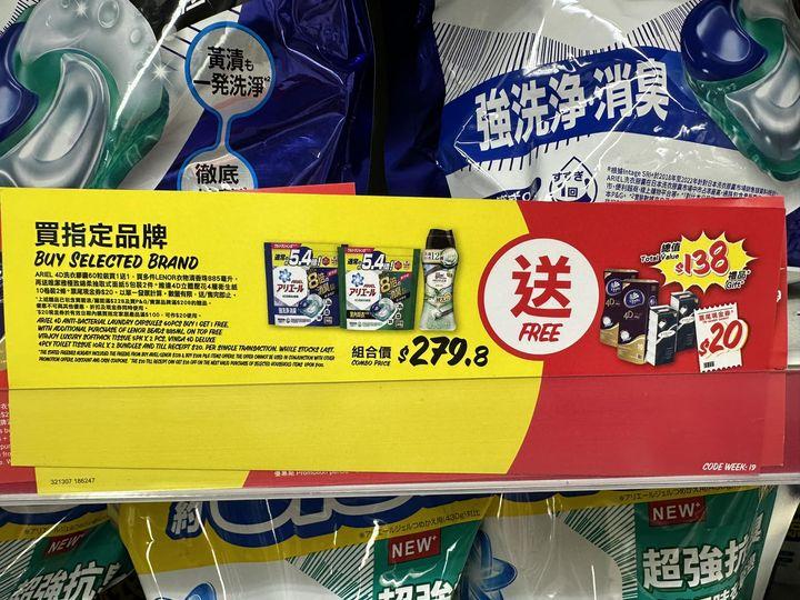 惠康ariel洗衣珠60粒裝買一送一...