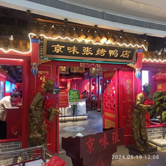 皇岗口岸直接坐到下沙站,在kkone,L4層...