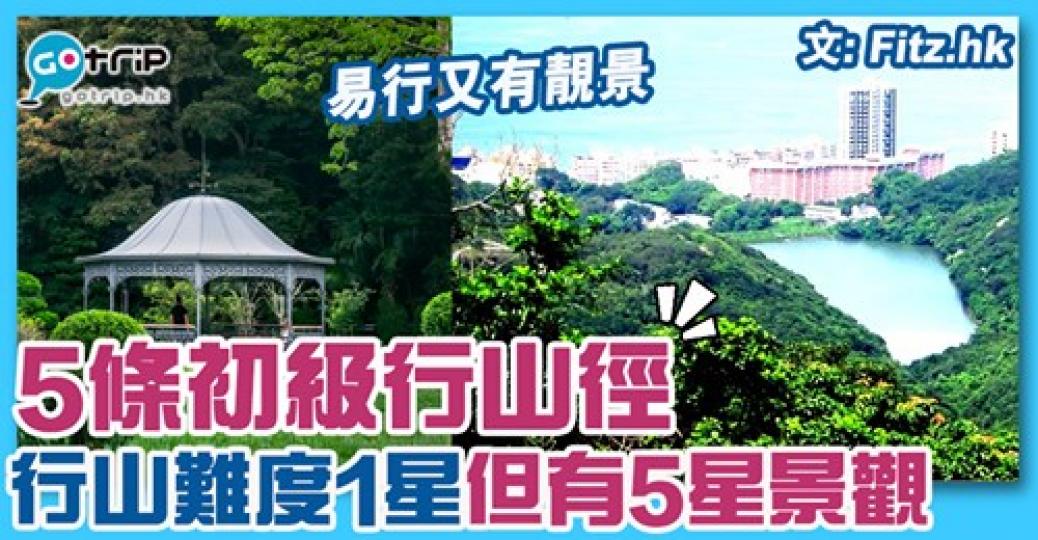文章詳情 ：https://www.gotrip.hk/131594/...