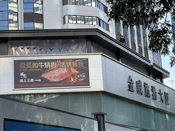 一個人又走上深圳找食......