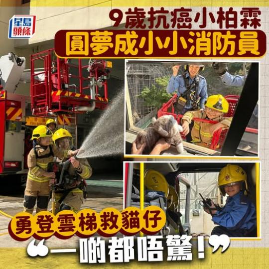 希望小柏霖快啲好返 ......