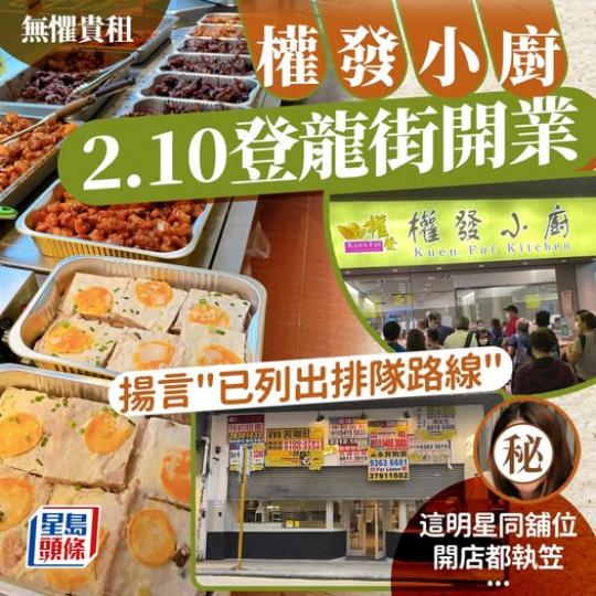 開幕日子已定~ ........