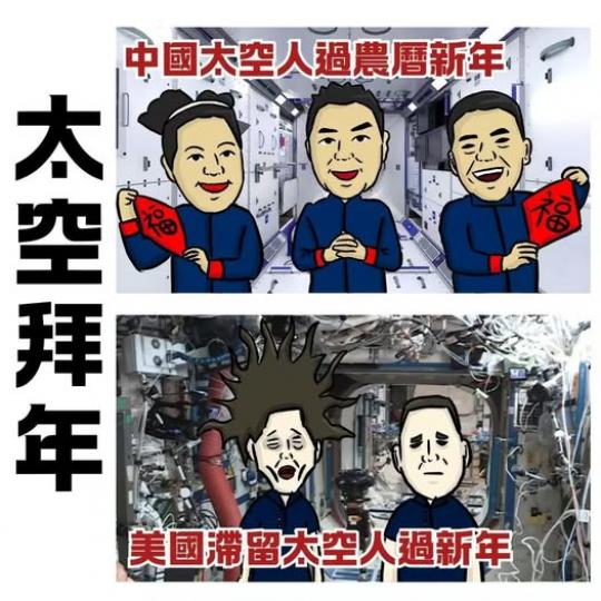 Trump Trump 又話一當選就送人返地球...