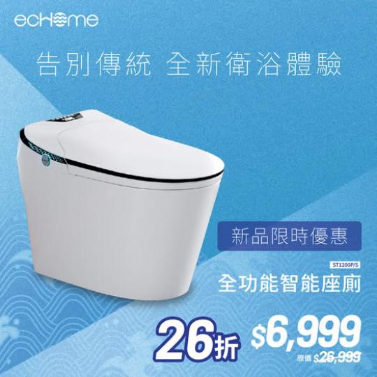 冬天起身最痛苦係... 坐落廁板果下...