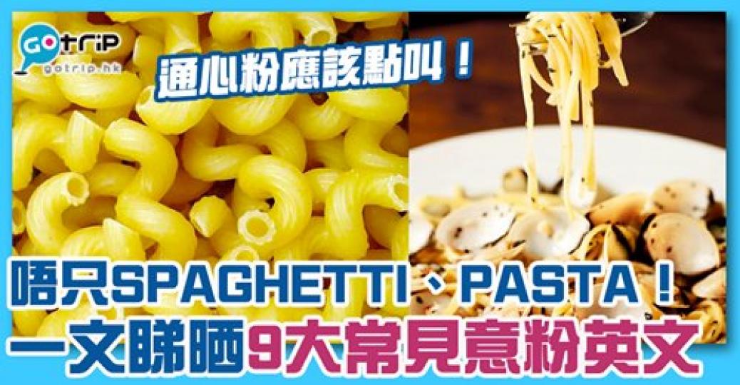 詳情：https://www.gotrip.hk/609331...