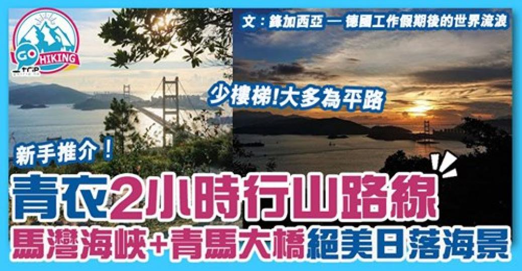 詳情： https://www.gotrip.hk/610215/...