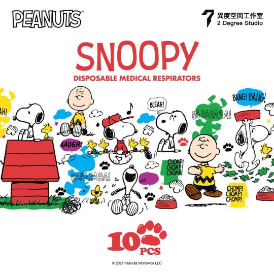 陽光下會現Snoopy圖案，好特別啊...