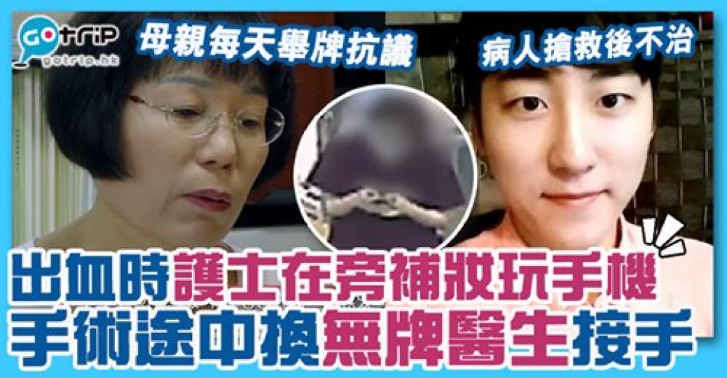搵個啱啱畢業嘅做手術？詳情：gotrip.hk/625283/...