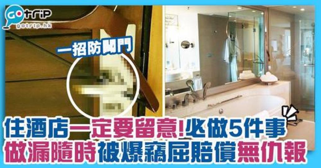 詳情：https://www.gotrip.hk/208981...
