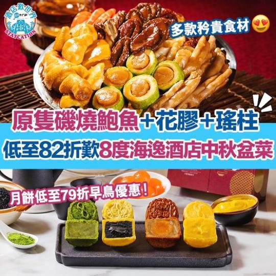 詳情：http://bit.ly/2NUcR6F...
