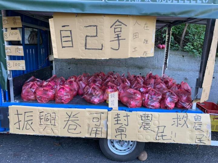 貨車上紙板寫「火龍果一袋100自己拿」...