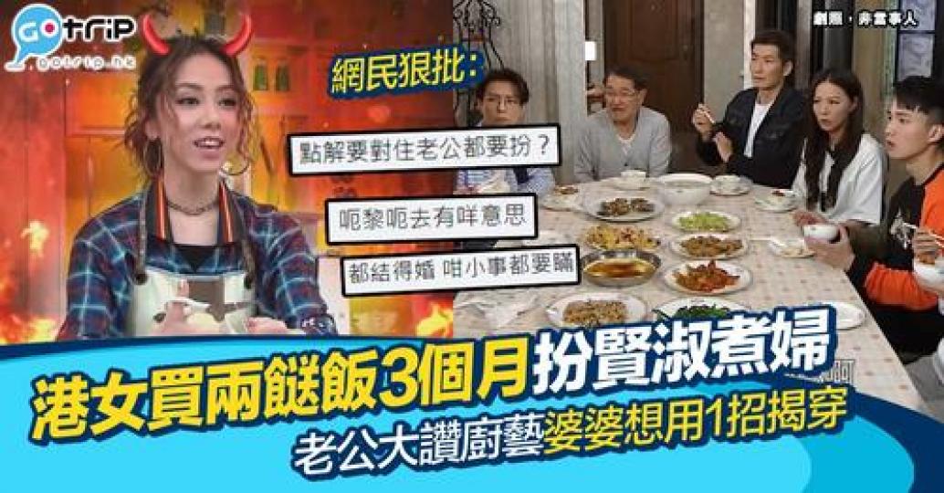 紙終究包唔住火，正面臨穿幫的邊緣...