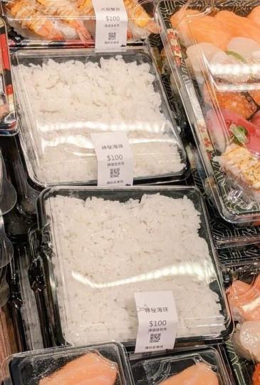 去壽司店發現「白飯一盒竟然賣100元」超級貴...