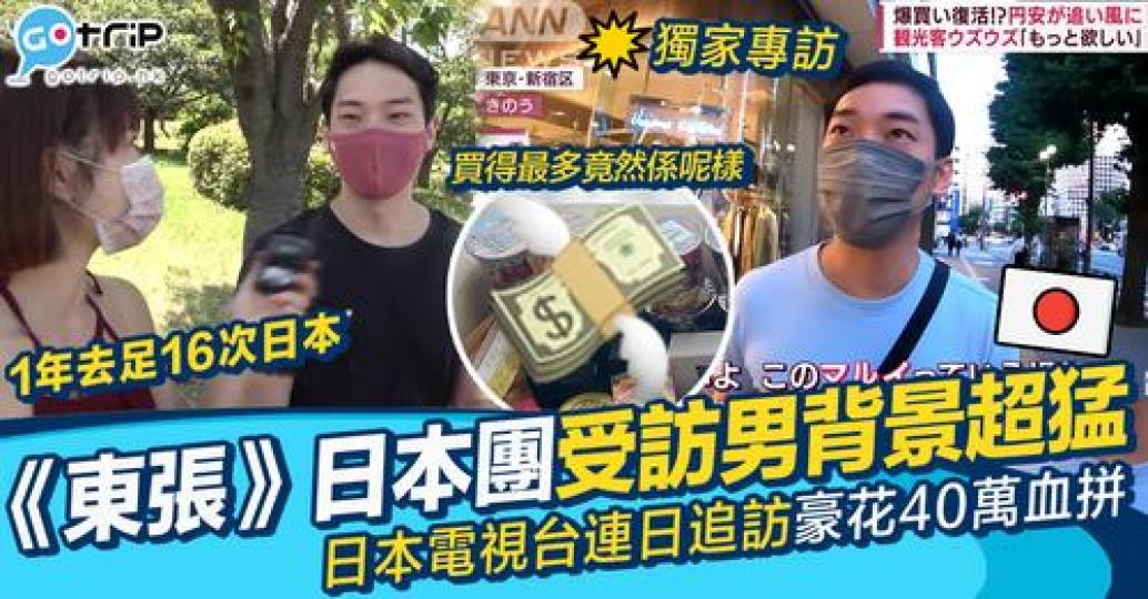 網民發現當中一位男團友老是常出現...
