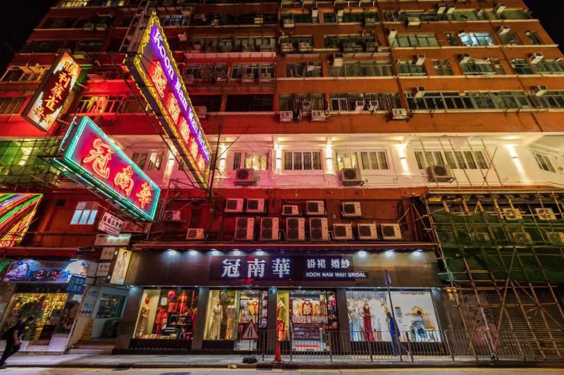 【老牌裙褂店 冠南華】...